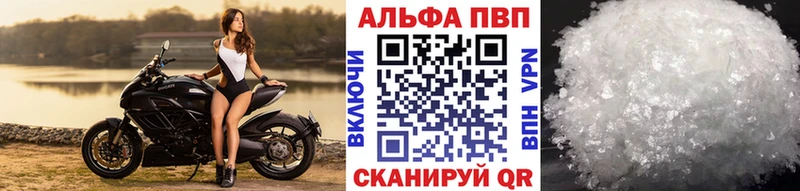 A PVP Crystall цена наркотик Белебей