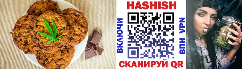 как найти закладки  Белебей  МЕГА tor  Печенье с ТГК марихуана 