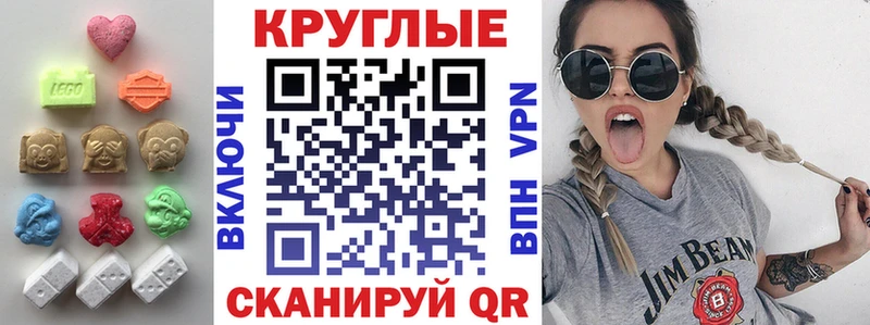 Экстази таблы  hydra сайт  Белебей  купить наркоту 
