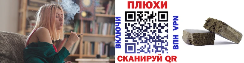 ГАШ хэш купить наркотик Белебей