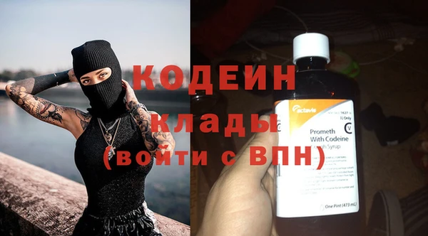 кокаин Богданович
