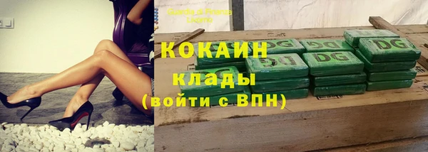 метамфетамин Богородск