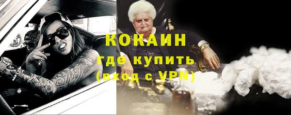 метамфетамин Богородск