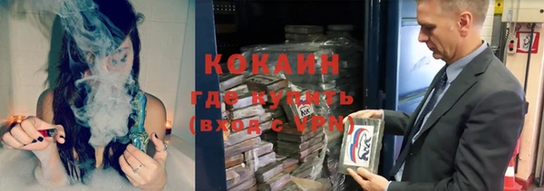 кокаин Богданович