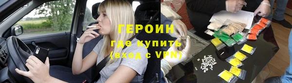 метамфетамин Богородск