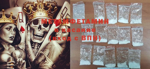 первитин Краснослободск