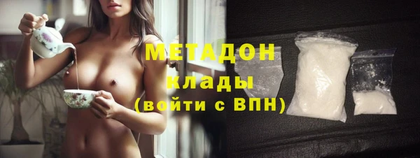 наркотики Беломорск