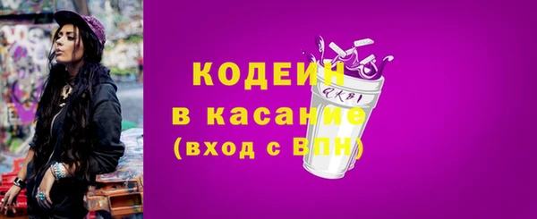 метамфетамин Богородск