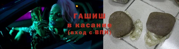 метамфетамин Богородск
