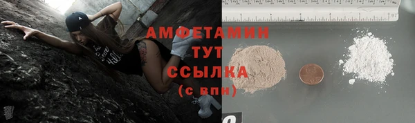 MDMA Белоозёрский