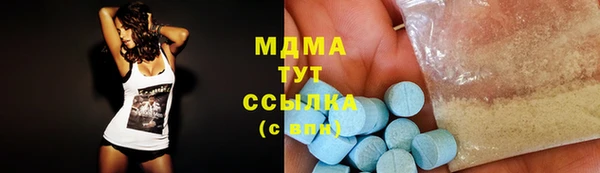 mdma Бородино
