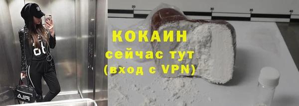 кокаин Богданович