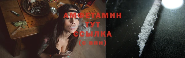 метамфетамин Богородск