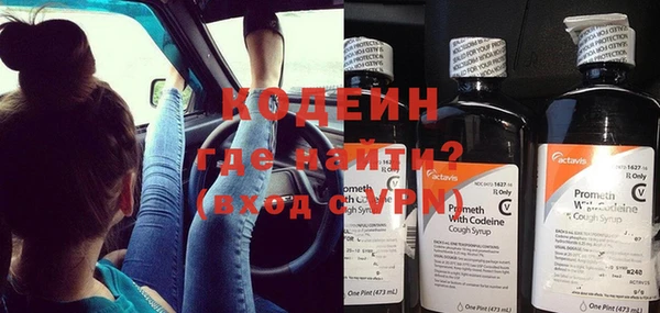 меф VHQ Белокуриха