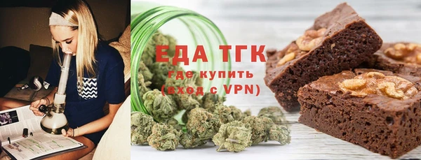 гашишное масло Бронницы