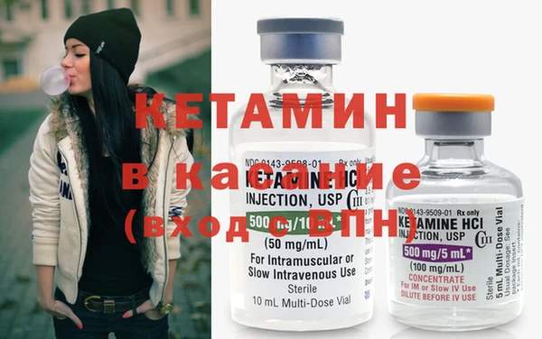 гидра Богородицк