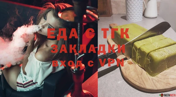 меф VHQ Белокуриха