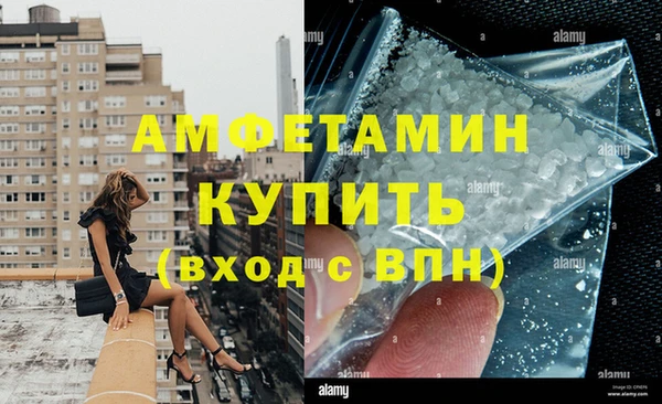 меф VHQ Белокуриха