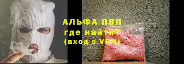 сатива Навашино