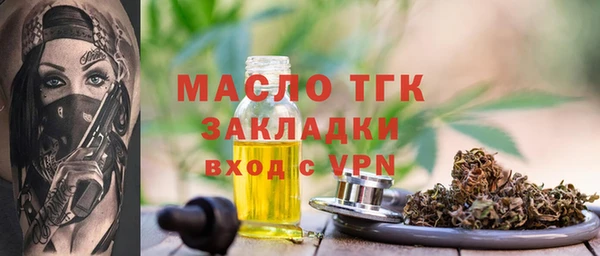 меф VHQ Белокуриха