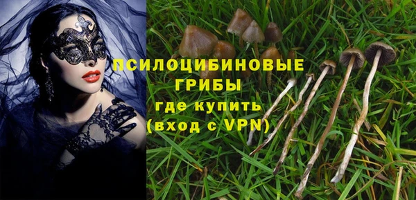гашишное масло Бронницы