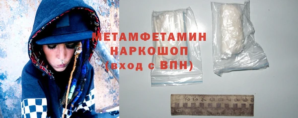 меф VHQ Белокуриха