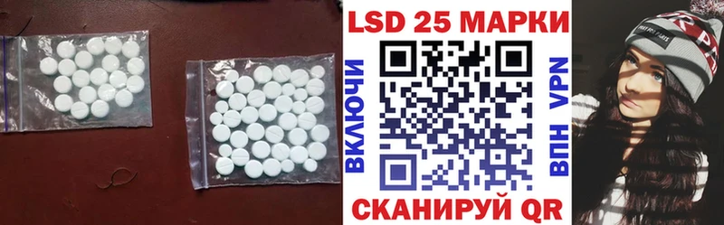 Лсд 25 экстази кислота Белебей