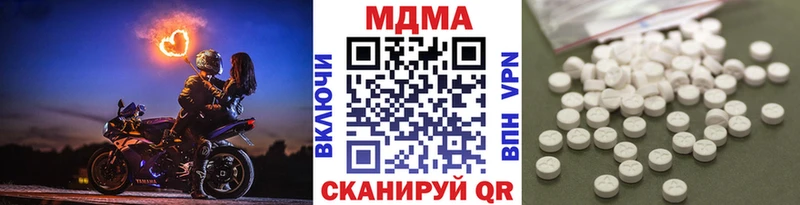 OMG вход  Белебей  MDMA VHQ  где найти  