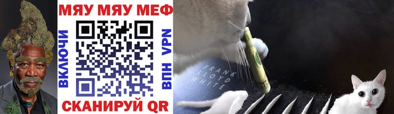 Мефедрон мука  хочу наркоту  omg сайт  Белебей 