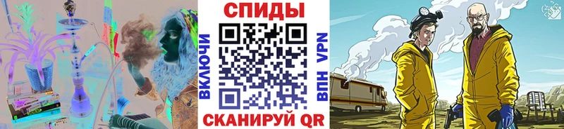 дарк нет телеграм  Белебей  Метамфетамин кристалл 