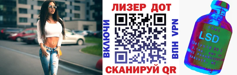 Марки 25I-NBOMe 1,5мг  Белебей 