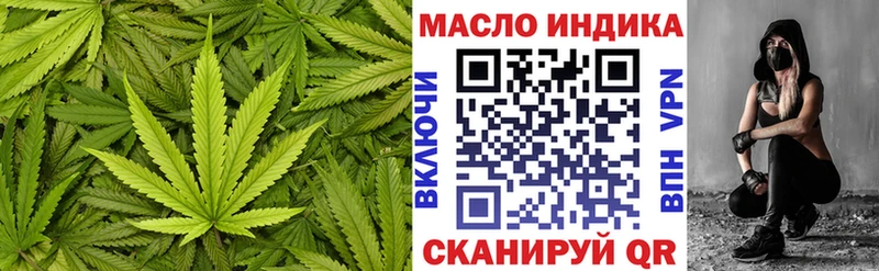 что такое   Белебей  mega tor  ТГК Wax 