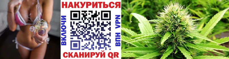 Каннабис марихуана  купить наркотик  ссылка на мегу ССЫЛКА  Белебей 